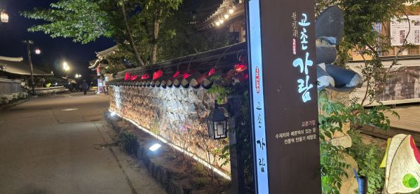 KakaoTalk_20250709_214544629_04.jpg